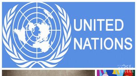 оон оцени високо българия ниво човешко развитие сме турция румъния