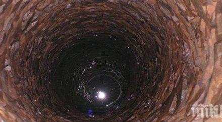 домашен арест мъжа удавил съсед кладенец