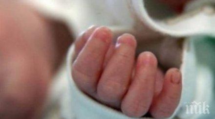 парамедичка открадна бебе