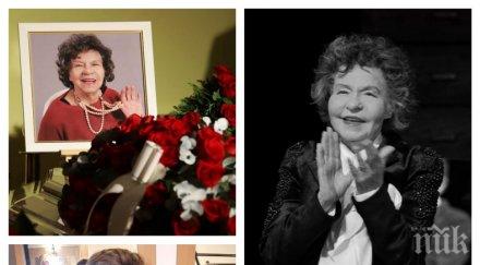 разтърсващо месеца смъртта стоянка мутафова посочила роклята перлите отлети рая