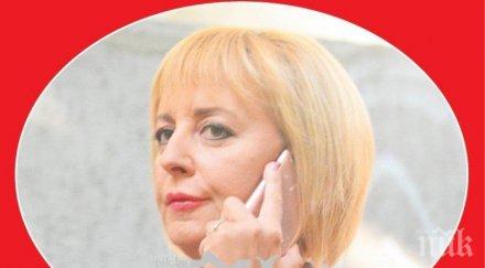 пик ретро мая манолова закъса очите снимка