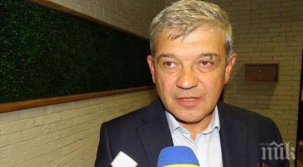 благородно без заря благоевград дават парите болно дете