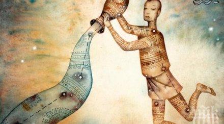 знаят себе зодиите