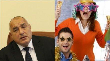 разкритие пик премиерът борисов врътна кранчето администрацията отряза всички коледни купони пестят държавните пари