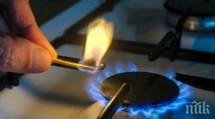 добра новина булгаргаз предлага евтино синьо гориво следващото тримесечие намалението