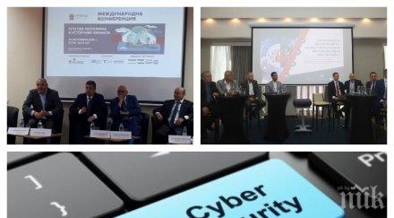 извънредно пик български чужди експерти обсъждат киберсигурността българия света снимки обновена