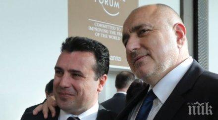 заев силни думи борисов българия отплатим пътища големия приятел македония