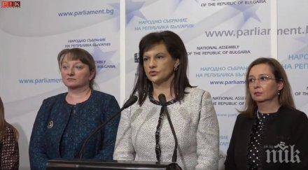 ИЗВЪНРЕДНО В ПИК TV! Министър Деница Сачева и Даниела Дариткова с новини за Закона за социалните услуги: Не се предвижда отнемане на деца от семействата! (ОБНОВЕНА)