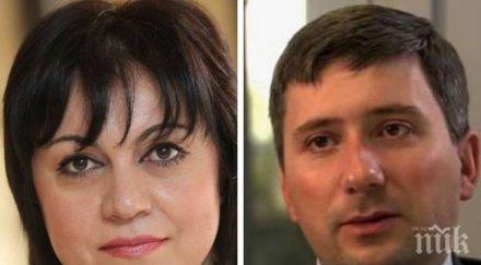 разкритие бсп гушна агнешките главички червен кмет назначи двама заместници демократична българия