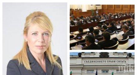 първо пик депутатката герб диана саватева напусна парламента става заместник кмет бургас обновена