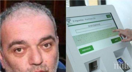 фалшиви новини сайтът бабикян плаши народа поскъпване винетките каква истината