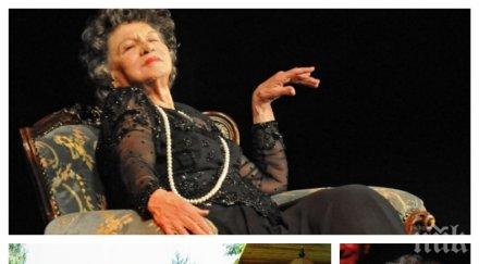 първо пик кръщават улица стоянка мутафова драгалевци