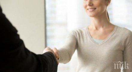 ръкостискането издава какъв мъжът леглото