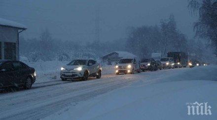 важно верижна катастрофа предела движението затруднено