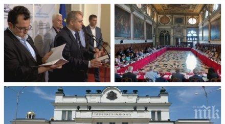 вижте становището венецианската комисия независим прокурор пълния вид