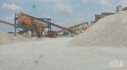 село първенец протестира кариера инертни материали