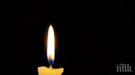 тъжна вест бургас загуби светилото хематологията димо рибов