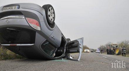 пълен шаш софия коли обръщат таван заради маркировка опасна мантинела