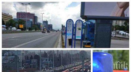 извънредно пик отцепиха района около окръжна болница софия снимки