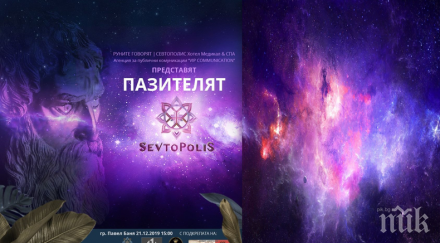 наши изследователи разкриват древното познание минералните извори