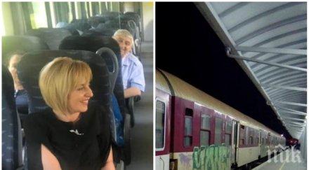 мая манолова заголи баджака влака цирк костинброд тръгва турне