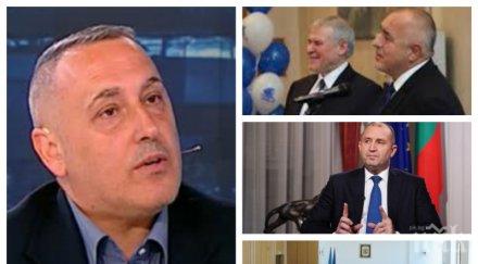 пик лидерът столичното сдс антон койчев остър коментар атаките румен радев отговора бойко борисов очерта нова лява коалиция българия бсп президента об