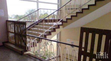 възобновяват учебните занятия училището кърджали срути стълбище