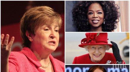 кристалина георгиева сред влиятелните жени света българката изпревари кралица елизабет опра уинфри грета тунберг