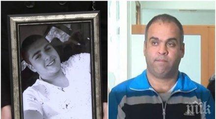 шок намалиха присъда ром убиец години близките починалия алекс подигравка