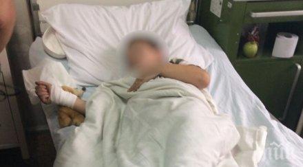 блс обяви причината смъртта годишния алекс