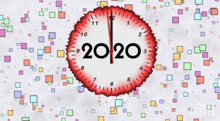 дни работим почиваме 2020 айляшкият месец