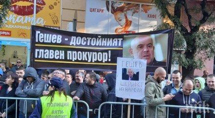 Закон за защита от личността на Иван Гешев. Хм, президент ще го направите този човек...