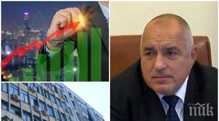 първо пик борисов една супер новина българската икономика