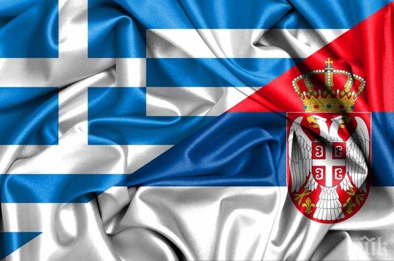 Сърбия и Гърция със стратегическо партньорство
