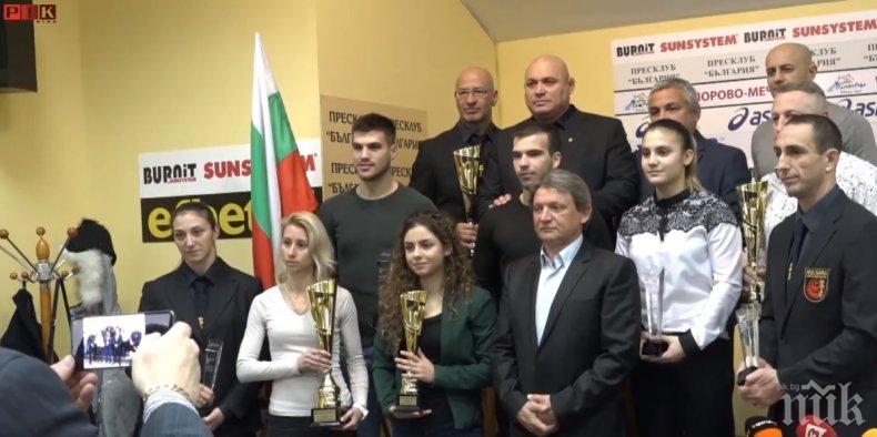 ИЗВЪНРЕДНО В ПИК TV: Българска национална федерация по карате раздаде годишни награди „Звездите на спорта“