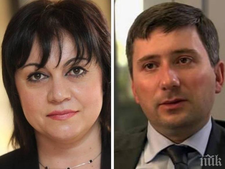 РАЗКРИТИЕ: БСП се гушна с Агнешките главички! Червен кмет си назначи двама заместници от Демократична България