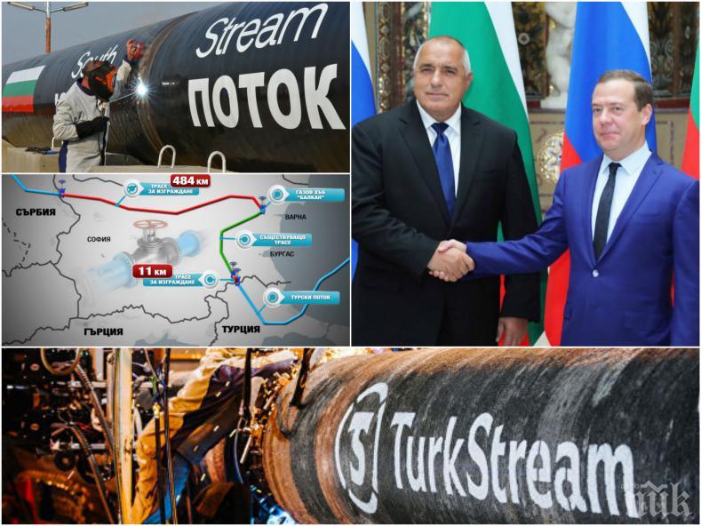 ВОЙНА ЗА ГАЗА: Лавров потвърди лошите новини за Турски поток! Инвестицията на България от 2 млрд. лева виси на кантар заради Конгреса на САЩ