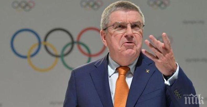 Президентът на МОК за отстраняването на руските спортисти: Ще се съобразим с решението на WADA