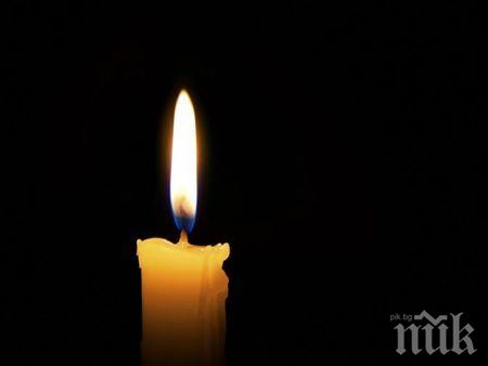 ТЪЖНА ВЕСТ: Бургас загуби светилото на хематологията д-р Димо Рибов