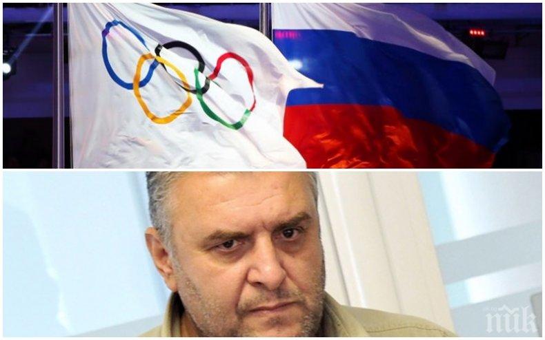 САМО В ПИК: Димитър Ангелов-Дучето с разтърсващ коментар за спор(т)ната санкция срещу Русия 