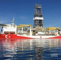 Турция обяви нови проучвания за нефт и газ край Кипър