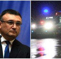 ИЗВЪНРЕДНО В ПИК TV: Министър Маринов и главният секретар на МВР показаха новия координационен център за пътна безопасност: Благодарение на него се спасихме от второ Хитрино (ОБНОВЕНА)