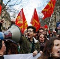 Пореден уикенд на стачки и демонстрации срещу пенсионната реформа във Франция