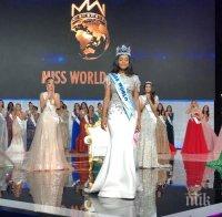 Представителка на Ямайка стана Мис Свят