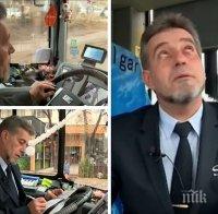 Хит: Шофьор на автобус „награждава” пътници с бонбони и шарани