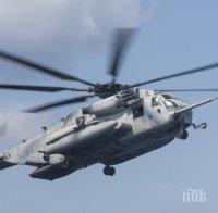 САЩ доставят на Босна 4 военни хеликоптера