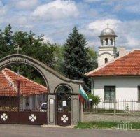 Монахини се заселиха в Раковишния манастир

 