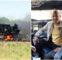 НЯМАЛ КАТАСТРОФИ ЛИ?! Ето ги провиненията на Румен Радев в армията и летателните му инциденти (ДОКУМЕНТИ)