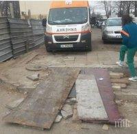 Миньор пострада при трудова злополука в Мадан