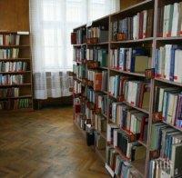 Нови заглавия обогатиха фонда на общинската библиотека в Панагюрище